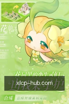 进度同步